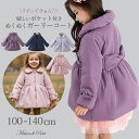 【半額商品★SS限定】中綿コート ウエスト切替 リボン ポケット付 ジャケット コート 女の子 こども服 子供服 アウター 羽織 ブルゾン リボン 長袖 厚手 ...