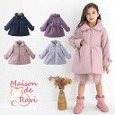 【即納】コート ウエスト切替 リボン ポケット付 ジャケット アウター 羽織 ブルゾン 子供服 女の子 紺 リボン 長袖 厚手 防寒 秋 冬 無地 中綿 100...