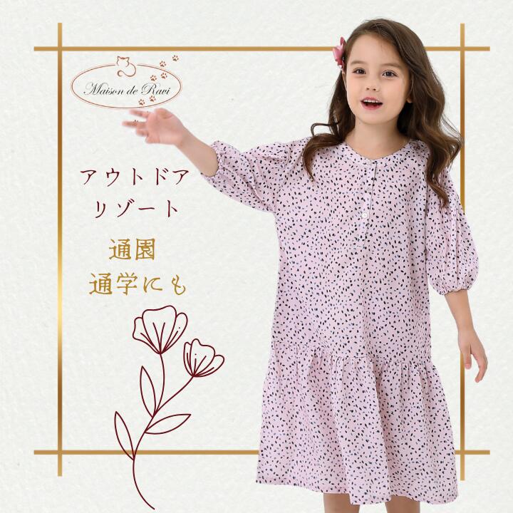 ＼超ポイントバック祭／ワンピース 女の子 こども服 半袖 花柄 キッズ プリンセス ...
