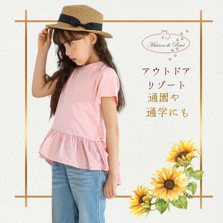 【ヘアゴム全員プレゼント★】裾切替トップス Tシャツ カットソー 女の子 こども服 ...