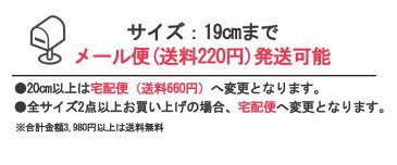 【19cmまでメール便発送可能】【新色追加】ハトメ スリッポン キッズ スニーカー 女の子 男の子 春 夏 秋 冬 シューズ《9色》15cm 16cm 17cm 18cm 19cm 20cm 21cm シンプル 無地 紐なし 靴 プチプラ 紐なし 無地 くつ spring