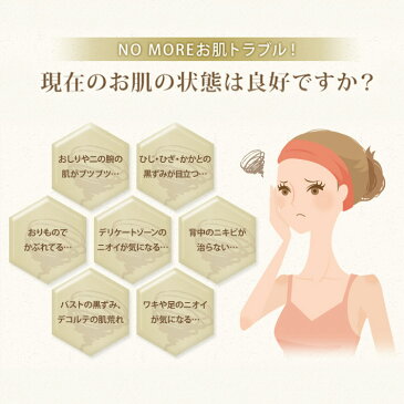 ジャムウ デリケートゾーンソープ 黒ずみ【2個】 ジャムウ スキンバランスソープ ジャムウソープ 臭い 透明感 保湿 背中ニキビ お尻 おしり 二の腕 デコルテ ブツブツ ニキビ予防 石鹸 洗顔石鹸 ワキ ニオイ 低刺激