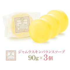 https://thumbnail.image.rakuten.co.jp/@0_mall/ravina/cabinet/jamu/imgrc0083955132.jpg