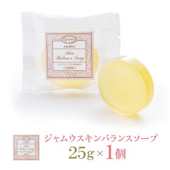 https://thumbnail.image.rakuten.co.jp/@0_mall/ravina/cabinet/jamu/imgrc0084993176.jpg