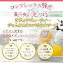 【250円OFF】デリケートゾーン 黒ずみ ニオイ ソープ ジャムウソープ 【1個】ジャムウスキンバランスソープ / デリケートゾーンの臭い デリケートゾーンケア 二の腕 お尻 黒ずみ ブツブツ 背中 ニキビ予防 洗顔石鹸 ワキ ジャムウ ハーバルソープ ジャウム 石鹸 2