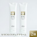 デリケートゾーン 保湿 クリーム 黒ずみ S-VCモイスチュアクリーム 100g 2個セット まとめ買い フェムケア