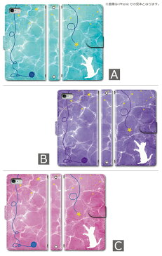 全機種対応 手帳型 スマホケース カバー iPhone13 iPhone12 pro max iPhone12 mini iPhone se 第2世代 iPhone11 Pro iPhone8 7 se2 xperia 5 1 10 Galaxy a41 a20 S20 AQUOS sense3 plus lite R5G Google pixel 4a 猫 ネコ ペット mds