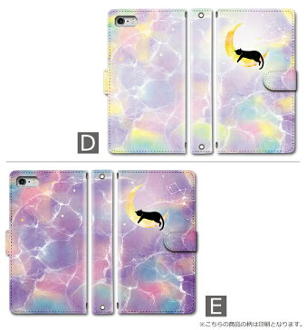 全機種対応 手帳型 スマホケース カバー iPhone13 iPhone12 pro max iPhone12 mini iPhone se 第2世代 iPhone11 Pro iPhone8 7 se2 xperia 5 1 10 Galaxy a41 a20 S20 AQUOS sense3 plus lite R5G Google pixel 4a 猫 ネコ ペット mds