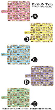 iPhoneX XS XSMax XR iPhone8 iPhone8Plus iPhone7 so-01k so-02k f-01k sh-01k Galaxy S8 SO-03J xz1 手帳型 ほぼ全機種対応 スマホケース いぬ 犬 dog アニマル ペット Xperia AQUOS GALAXY Disney Mobile DIGNO ARROWS android one s1 mono nova lite