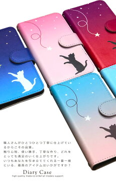 全機種対応 手帳型 スマホケース カバー iPhone13 iPhone12 pro max iPhone12 mini iPhone se 第2世代 iPhone11 Pro iPhone8 7 se2 xperia 5 1 10 Galaxy a41 a20 S20 AQUOS sense3 plus lite R5G Google pixel 4a ネコ 猫 mds