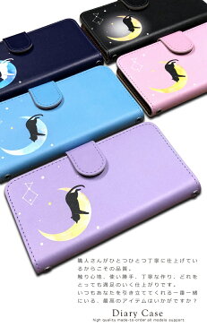 全機種対応 手帳型 スマホケース カバー iPhone13 iPhone12 pro max iPhone12 mini iPhone se 第2世代 iPhone11 Pro iPhone8 7 se2 xperia 5 1 10 Galaxy a41 a20 S20 AQUOS sense3 plus lite R5G Google pixel 4a 猫 星座 ゆめかわいい mds