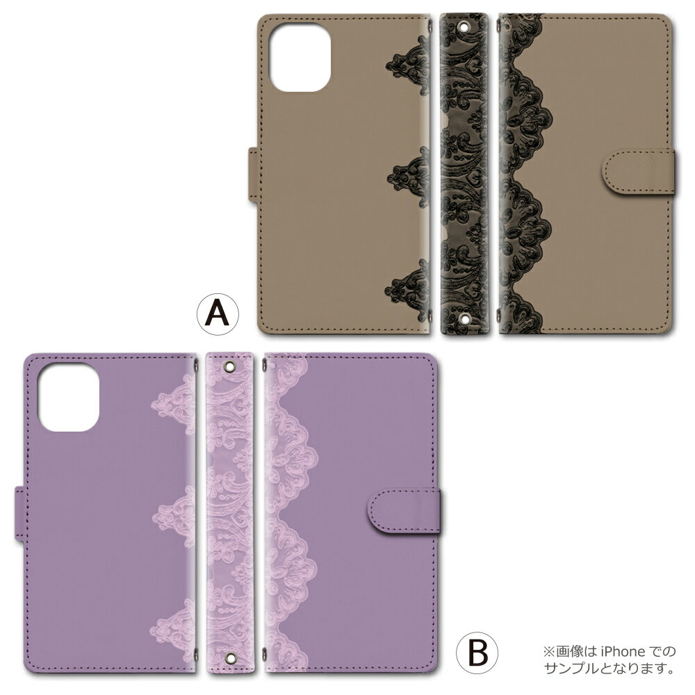 全機種対応 手帳型 スマホケース カバー iPhone12 pro max iPhone12 mini iPhone se 第2世代 iPhone11 Pro iPhone8 7 se2 xperia 5 1 10 Galaxy a41 a20 S20 AQUOS sense3 plus lite R5G Google pixel 4a レース パステル