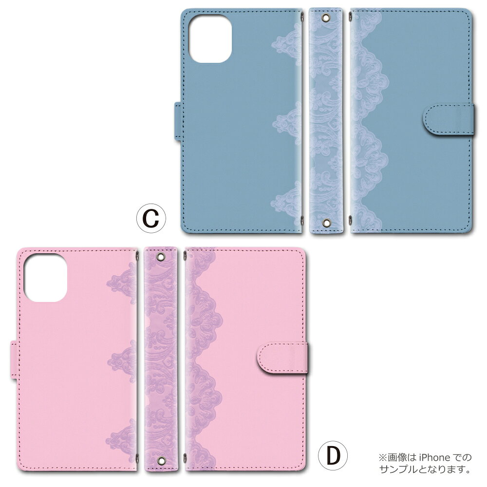 全機種対応 手帳型 スマホケース カバー iPhone12 pro max iPhone12 mini iPhone se 第2世代 iPhone11 Pro iPhone8 7 se2 xperia 5 1 10 Galaxy a41 a20 S20 AQUOS sense3 plus lite R5G Google pixel 4a レース パステル