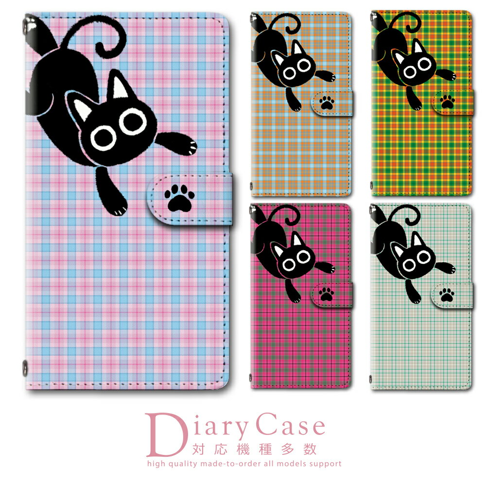 スマホケース 手帳型 全機種対応 スマホカバー カメラ穴搭載