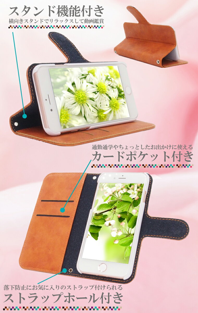 スマホケース 手帳型 スマホ ケース iPhone11 iPhone11Pro iPhone11Pro Max iPhoneX iPhone8 iPhone8Plus iPhone7 so-01k so-02k f-01k sh-01k Galaxy S8 SO-03J xz1 ラム プレーン Xperia AQUOS GALAXY ARROWS android one s1 mono nova lite 大人 かわいい Y!mobile