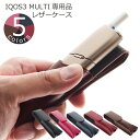 IQOS3 MULTI アイコス3マルチ 専用品 レ