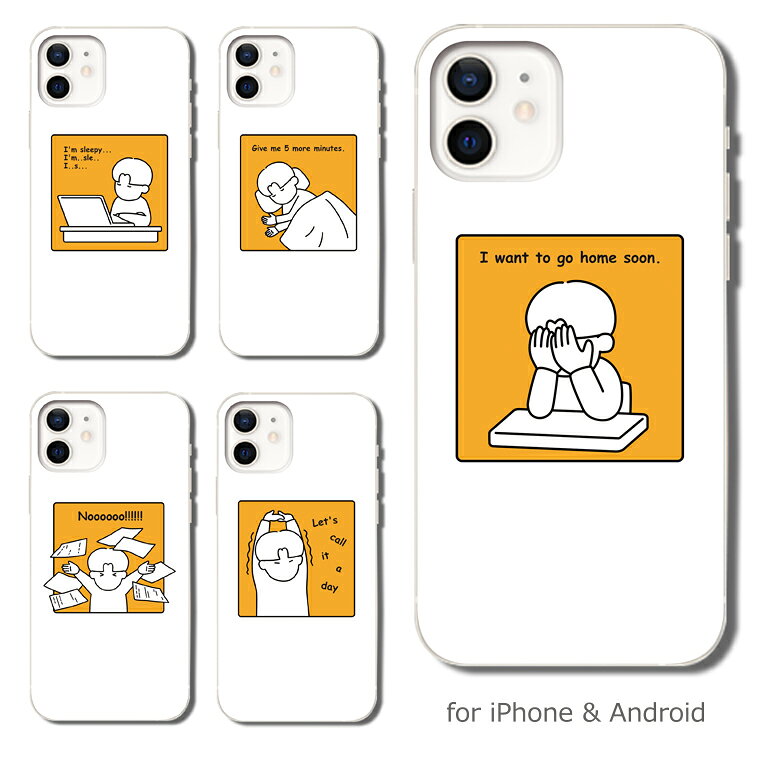 スマホケース 多機種対応 ハードケース デザイン プリントケース おしゃれ かわいい メンズ レディース キッズ 男 女 子供 iPhone17 ケース iPhone Air iPhone 16e 16 16pro promax iPhone15 14 plus 13 mini google pixel 10 9a 9 pro 8a カバー xperia 10 1 5 vii vi v