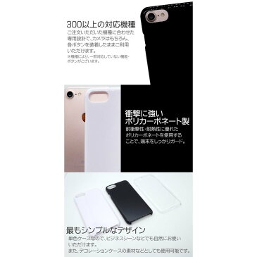 スマホケース スマホ ケース スマホカバー Qua Phone KYV37 専用 ケース スマホ ケース スマートフォンケース キュアフォン 送料無料 メンズ レディース プレゼント