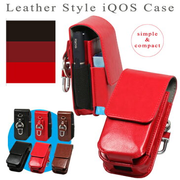 【即納】メール便(日本郵便)送料無料 IQOS専用品 アイコス 高品質 ケース レザー ベルト ポーチ 電子タバコ コンパクト スタイリッシュ next-iqos002 アイコスケース シガレット