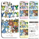 松元 伸乃介 スマホケース スマホ ケース スマホカバー イラスト iPhone11 iPhone11Pro iPhone11Pro MaxXS XSMax XR iPhone8 iPhone8Plus iPhone7 so-01k so-02k f-01k sh-01k Galaxy S8 so-03j xz1 対応機種多数 ハードケース 動物 アニマル ペット