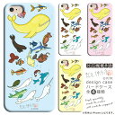 松元 伸乃介 スマホケース スマホ ケース スマホカバー イラスト iPhone11 iPhone11Pro iPhone11Pro MaxXS XSMax XR iPhone8 iPhone8Plus iPhone7 so-01k so-02k f-01k sh-01k Galaxy S8 so-03j xz1 対応機種多数 ハードケース 動物 アニマル ペット