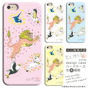 松元 伸乃介 スマホケース スマホ ケース スマホカバー イラスト iPhone11 iPhone11Pro iPhone11Pro MaxXS XSMax XR iPhone8 iPhone8Plus iPhone7 so-01k so-02k f-01k sh-01k Galaxy S8 so-03j xz1 対応機種多数 ハードケース 動物 アニマル ペット