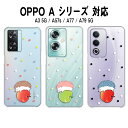 OPPO A3 5G ケース OPPO A79 5G ケース OPPO A77 ケース OPPO A57s ケース クリア ハリネズミ柄 アニマル イラスト はりねずみ 動物柄 ハリネズミ リンゴ オッポa3 5g オッポa79 オッポa77 オッポa57 a35g a795g 透明 ハードケース けーす かばー