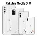 Rakuten Hand ケース 楽天モバイル rakutenmini ケース rakutenbig ケース rakutenbigs ケース クリア 猫 黒猫 三毛猫 イラスト スイカを食べる猫 ネコ 西瓜 夏 かわいい 楽天ハンド5g ケース 楽天ミニ rakutenhand ケース 楽天ビッグ 透明 ハードケース けーす かばー