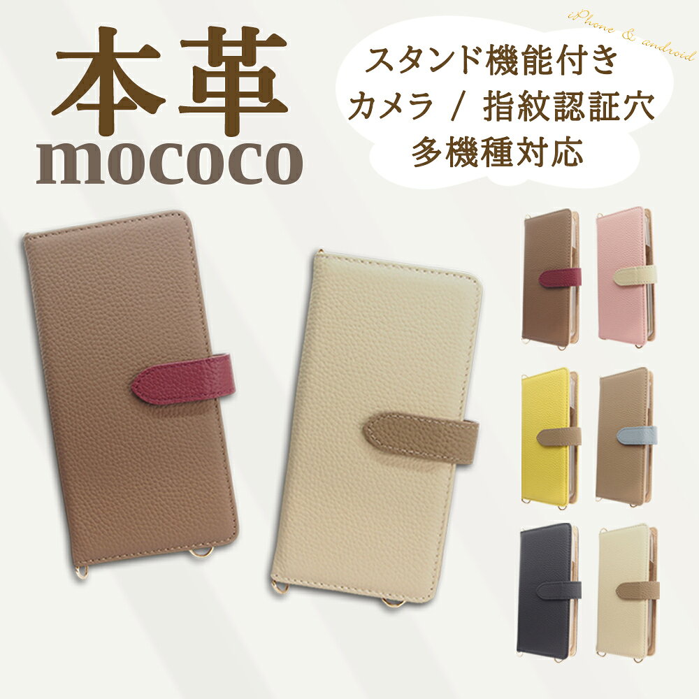 iPhoneXR ケース 手帳型 本革 ベルト ポケット スマホケース 肩掛け 紐 斜め掛け 旅行 普段使い 仕事 スタンド 横置き 動画視聴 カード入れ スマホショルダー iphonexr 手帳型ケース iphone10r iphonexrケース アイフォン10r アイホン10r スマホカバー 手帳 カバー