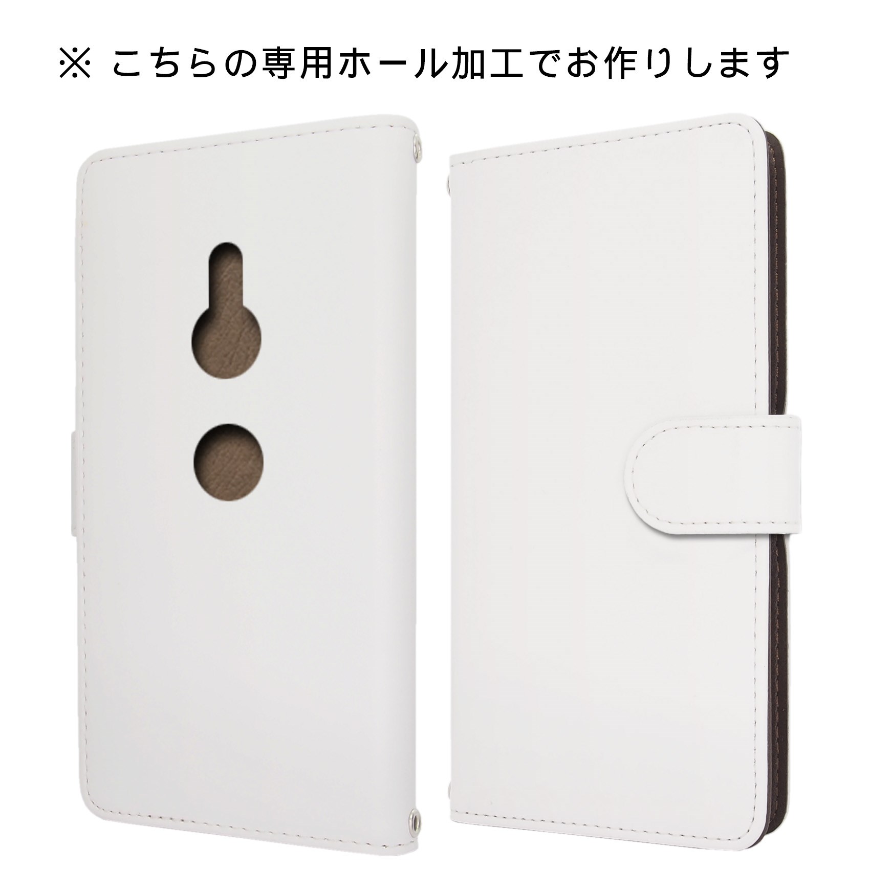 Xperia XZ3 ケース 手帳型 カメラ穴搭載 スマホケース おしゃれ かわいい カジュア...