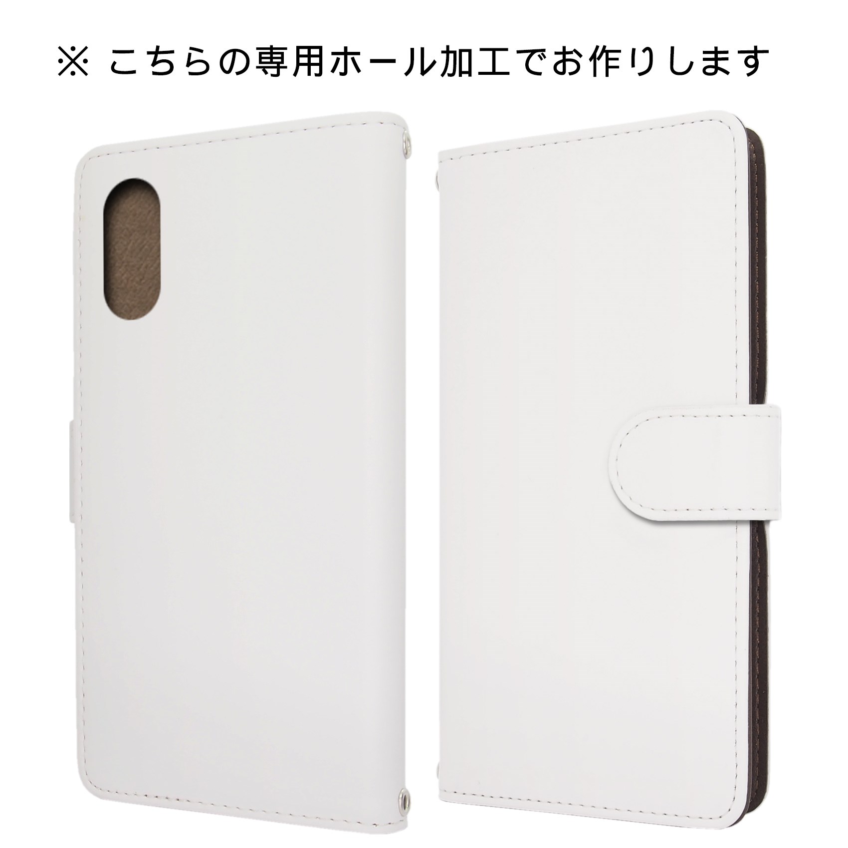 Xperia Ace II ケース 手帳型 カメラ穴搭載 スマホケース 半額シール柄 おもしろい ジョーク ド派手 目立つ おしゃれ エクスペリアエース2 手帳型ケース xperiaaceii スマホカバー xperia ace2 XPERIA ACEII 手帳ケース 手帳 カバー けーす かばー 2
