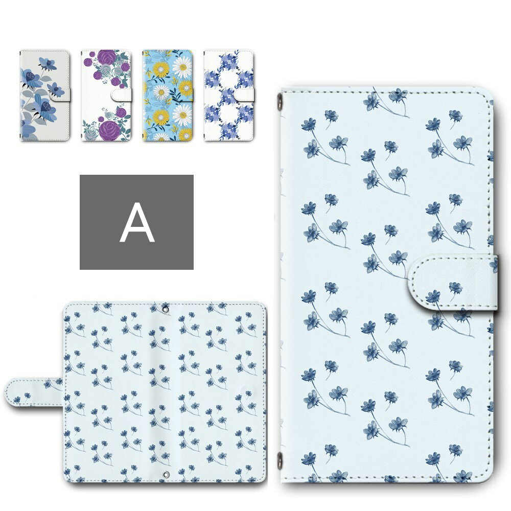 nubia Ivy ケース 手帳型 カメラ穴搭載 スマホケース 花柄 floral pattern ボタニカル 植物柄 イラスト おしゃれ nuvia ivy 手帳型ケース ヌビアアイビー ケース nubiaivy z6561j ケース スマホケースカバー 手帳ケース 手帳 カバー けーす かばー