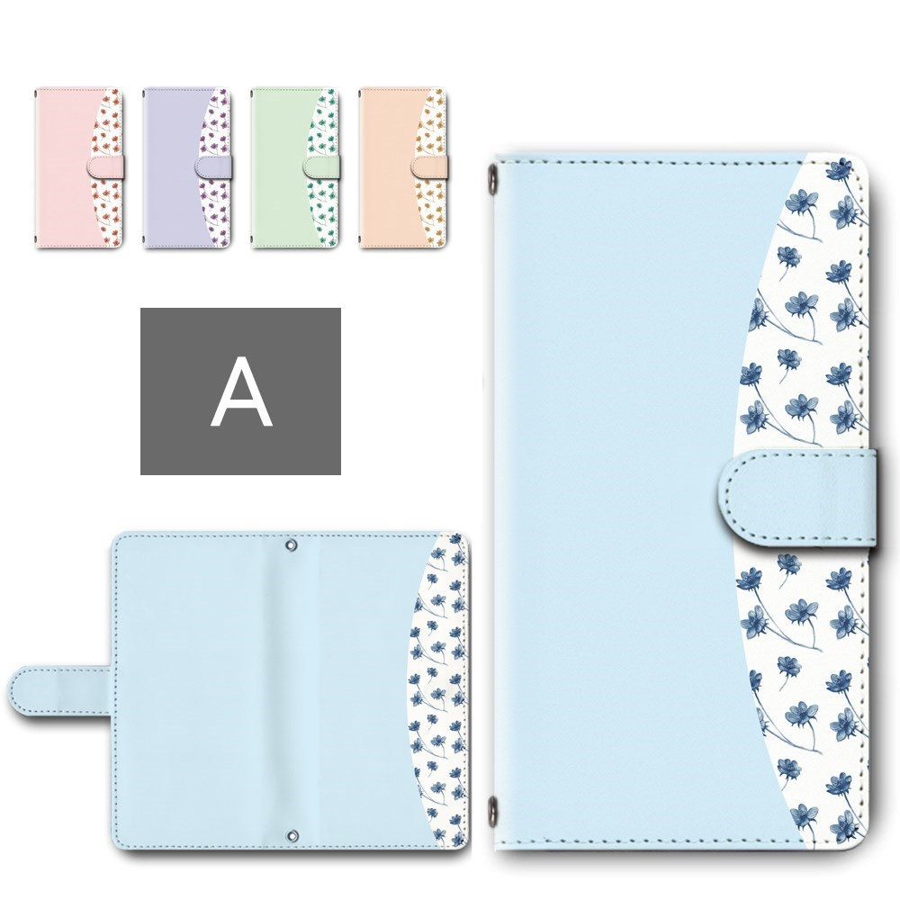 AQUOS wish4 ケース 手帳型 カメラ穴搭載 スマホケース 花柄 パステルカラー シンプル かわいい花柄 淡い色 おしゃれ aquoswish4 手帳型ケース AQUOSwish4 アクオスウィッシュ4 うぃっしゅ4 スマホカバー 手帳ケース 手帳 カバー けーす かばー