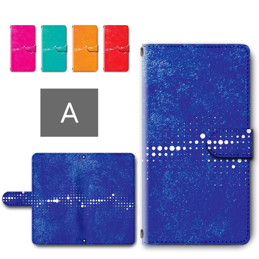 らくらくスマートフォンライト ケース 手帳型 カメラ穴搭載 スマホケース ビンテージ風 グランジ ドットライン かわいい おしゃれ 水玉 らくらくスマートフォンa 手帳型ケース らくらくスマートフォンlite ブック型 スマホケースカバー 手帳ケース 手帳 カバー