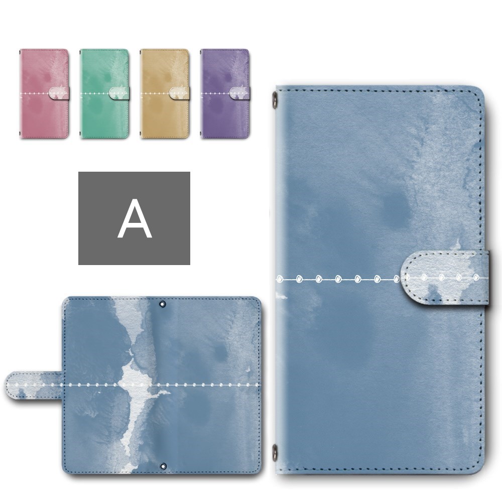 arrows N F-51C ケース 手帳型 カメラ穴搭載 スマホケース 和柄 水彩風 玉結び 柄 かわいい おしゃれ くすみカラー 可愛い arrowsn f51c 手帳型ケース ドコモ docomo アローズエヌ アローズN 手帳ケース 手帳 カバー けーす かばー