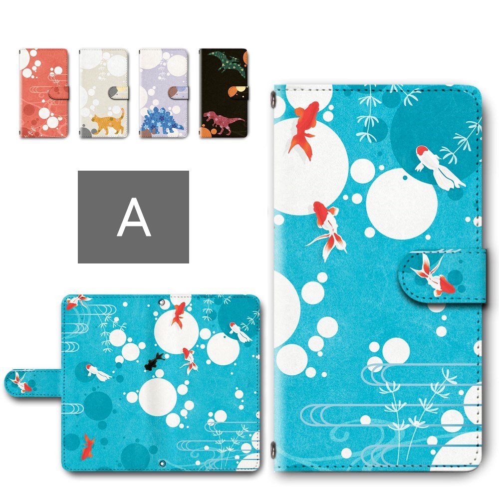 Googlepixel6a ケース 手帳型 カメラ穴搭載 スマホケース アニマル柄 シルエット ...