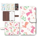 mamorino6 ケース 手帳型 カメラ穴搭載 スマホケース うさぎ 花 アニマル かわいい ウサギ 動物柄 シンプル カワイイ 兎 マモリーノ6 SHF35 キッズ携帯 マモリーノ6ケース 手帳型ケース 子供用 スマホカバー shf35 手帳ケース 手帳 カバー けーす かばー