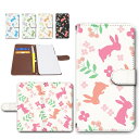 Googlepixel8a ケース 手帳型 カメラ穴搭載 スマホケース うさぎ 花 アニマル かわいい ウサギ 動物柄 シンプル カワイイ 兎 Google Pixel8a 手帳型ケース googlepixel8a スマホカバー ぴくせる8a グーグルピクセル8a 手帳ケース 手帳 カバー けーす かばー(2)