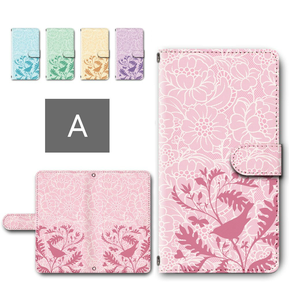 iphone15pro ケース 手帳型 カメラ穴搭載 スマホケース 鳥 シルエット レース調 エレガント 花柄 パステルカラー かわいい IPhone15プロ 手帳型ケース iphone15プロケース スマホケースカバー 手帳ケース 手帳 カバー けーす かばー