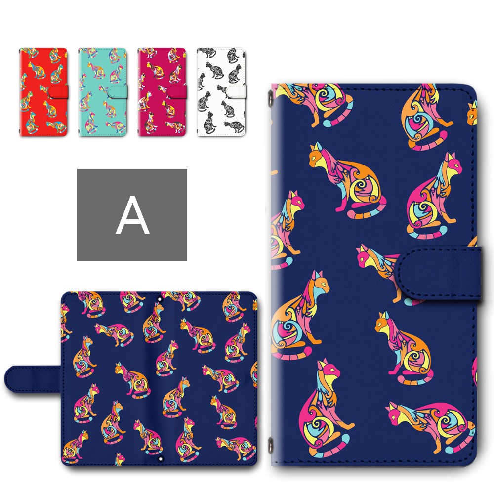 AQUOS wish2 ケース 手帳型 カメラ穴搭載 スマホケース ネコ 総柄 アニマル サイケ かわいい おしゃれ 猫 ねこ aquoswish2 手帳型ケース アクオスウィッシュ2 スマホカバー with2 あくおすうぃっしゅ2 手帳ケース 手帳 カバー けーす かばー