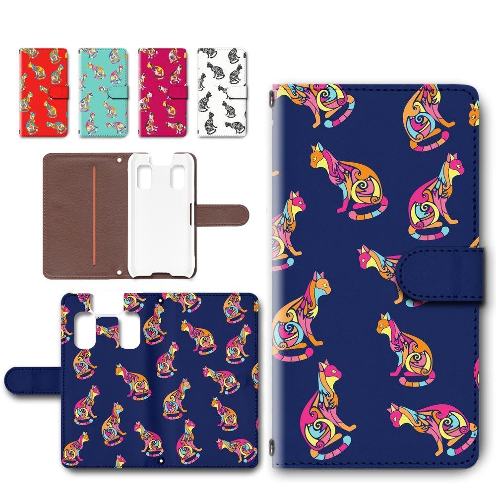 キッズケータイ KY-41C ケース 手帳型 カメラ穴搭載 スマホケース ネコ 総柄 アニマル サイケ かわいい おしゃれ 猫 ねこ キッズケータイカバー ドコモ キッズ携帯 ky41c 手帳型ケース 子供用 スマホカバー KY41C 手帳ケース 手帳 カバー けーす かばー