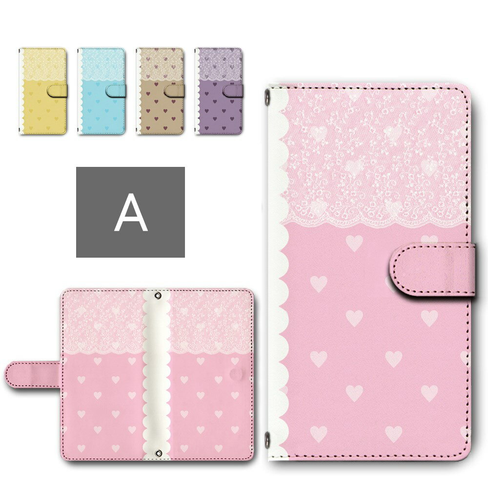 OPPO A77 ケース 手帳型 カメラ穴搭載 スマホケース かわいい パステル ハート柄 レース調 可愛い カワイイ oppoa77 手帳型ケース オッポa77 cph2385 オッポA77 おっぽa77 手帳ケース 手帳 カバー けーす かばー