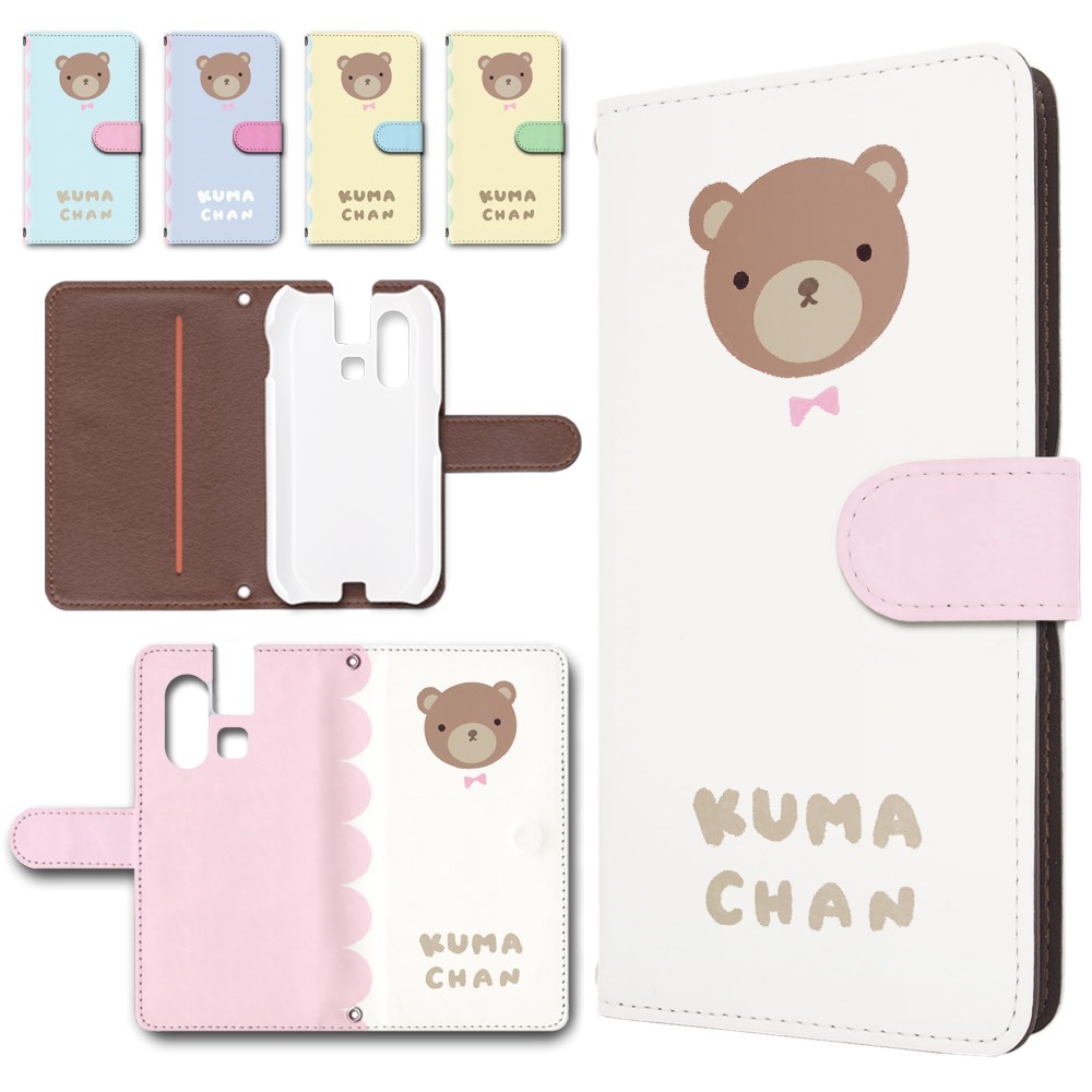 mamorino6 ケース 手帳型 カメラ穴搭載 スマホケース クマちゃん かわいい ベアー くま KUMACHAN 可愛い カワイイ マモリーノ6 SHF35 キッズ携帯 マモリーノ6ケース 手帳型ケース 子供用 スマホカバー shf35 手帳ケース 手帳 カバー けーす かばー