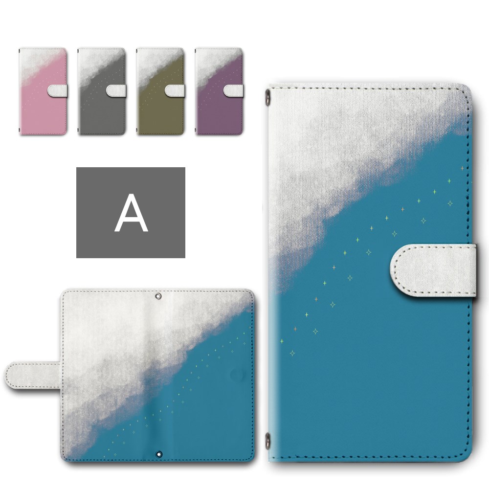 Galaxy Note20 Ultra 5G ケース 手帳型 カメラ穴搭載 スマホケース くすみカラー 星空 くもり かわいい 雲 星 おしゃれ シンプル galaxynote20ultra 手帳型ケース ギャラクシーノート20ウルトラ garaxynote20ウルトラ 手帳ケース 手帳 カバー けーす かばー