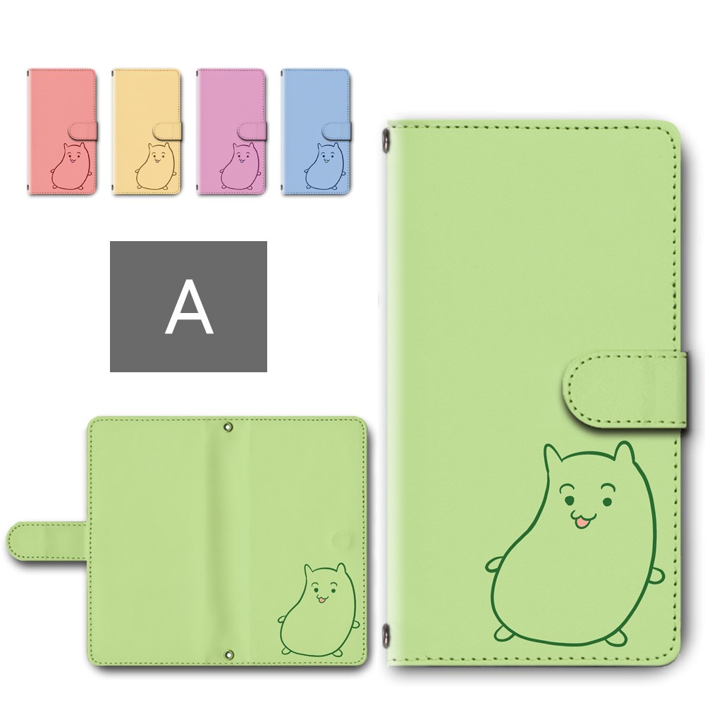 BASIO4 ケース 手帳型 カメラ穴搭載 スマホケース おナスちゃん キャラクター オリジナル ゆるかわいい 茄子 ベイシオ4 ケース 手帳型ケース basio4 kyv47 スマホカバー ブック型 手帳ケース 手帳 カバー けーす かばー