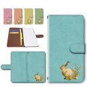arrows we2plus ケース 手帳型 カメラ穴搭載 スマホケース うさぎ 和 落ち着いた色 ウサギ ワンポイント 兎 和風 arrowswe2plus 手帳型ケース アローズwe2プラス ケース アローズウィー2プラス ケース スマホケースカバー 手帳ケース 手帳 カバー けーす かばー
