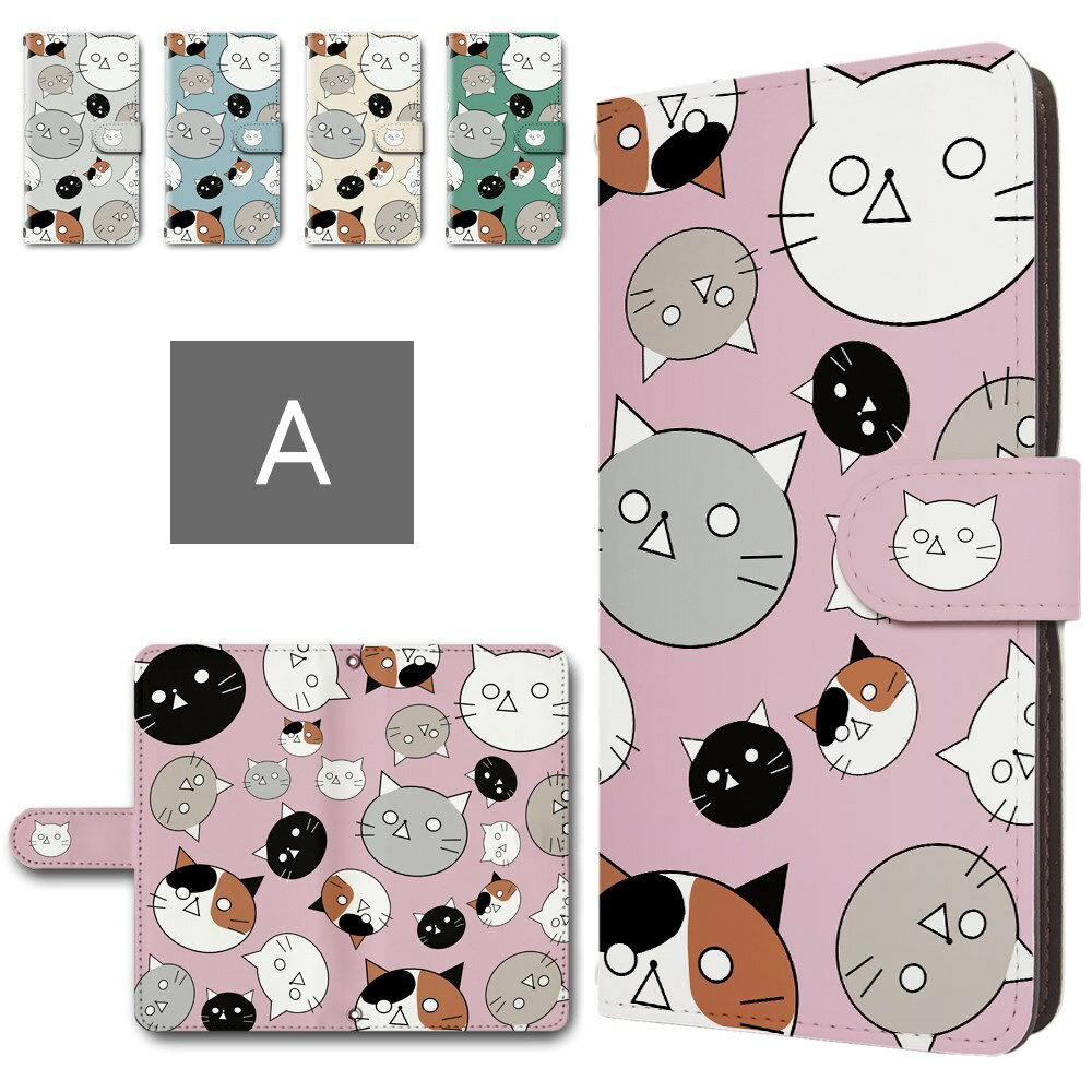 AQUOS R9 pro ケース 手帳型 カメラ穴搭載 スマホケース KYOMU ネコ 虚無 猫 イラスト 虚無ってる ねこ かわいい 虚無猫 aquosr9pro 手帳型ケース アクオスr9プロ aquos r9 pro アクオスアール9プロ あくおすr9pro 手帳ケース 手帳 カバー けーす かばー