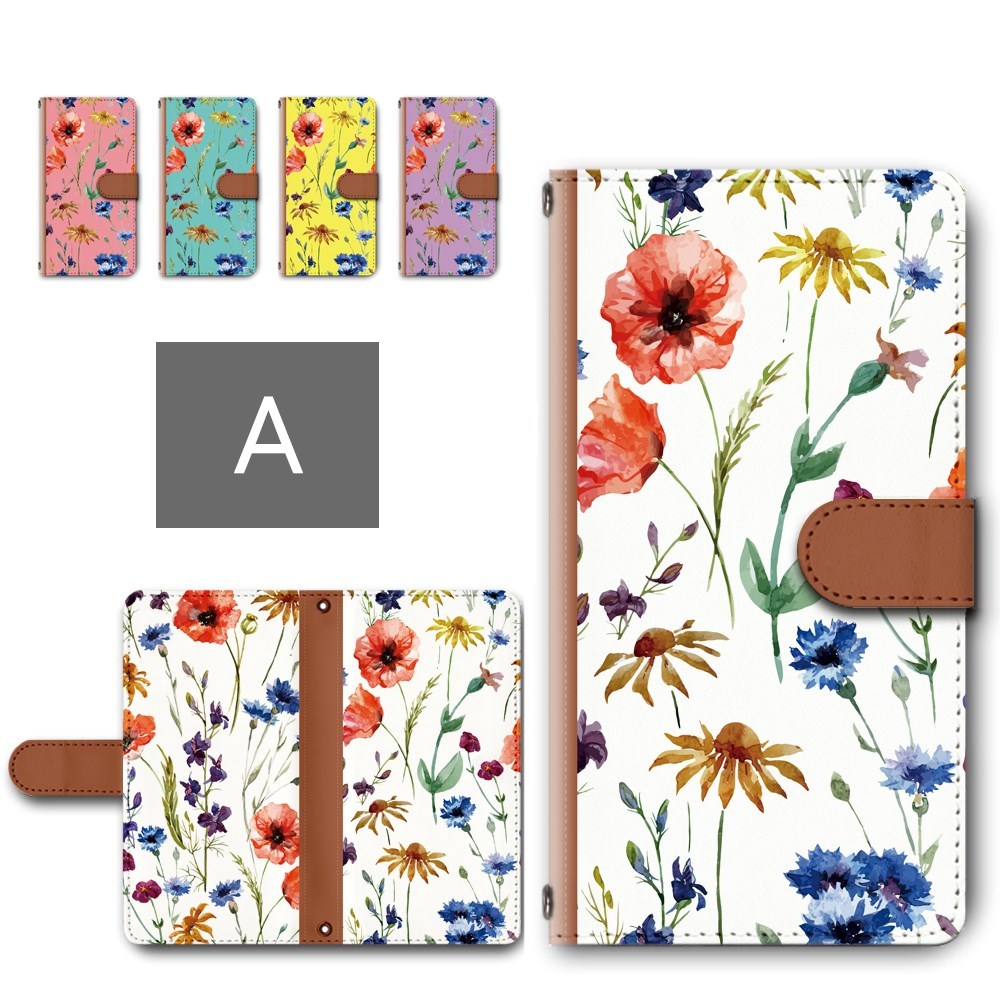 Xperia PRO-I ケース 手帳型 カメラ穴搭載 スマホケース カントリー調 花柄 お洒落 花柄のスマホケース 花柄のスマホカバー エクスペリアpro-i 手帳型ケース xperiaproi スマホカバー xperiapro-i XPERIA PRO I 手帳ケース 手帳 カバー けーす かばー