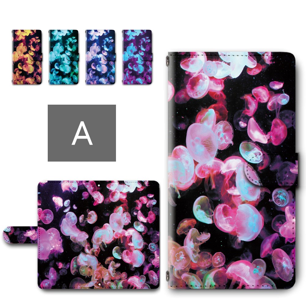 Google Pixel 10 Pro XL ケース 手帳型 カメラ穴搭載 スマホケース 海月柄 くらげ 癒し きれい 海月 おしゃれ かわいい クラゲ googlepixel10proxl 手帳型ケース グーグルピクセル10proxl ケース グーグルピクセル10プロxl 手帳ケース 手帳 カバー けーす かばー