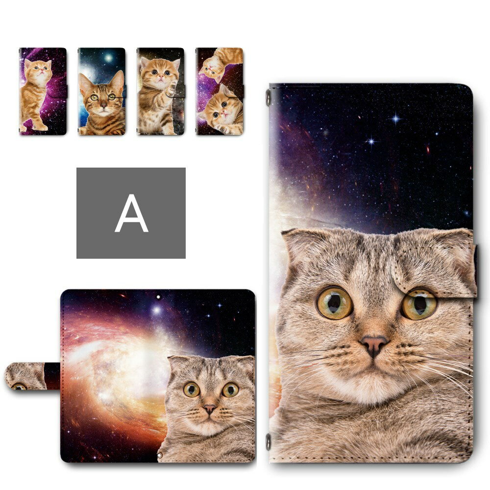 Libero 5G IV A302ZT ケース 手帳型 カメラ穴搭載 スマホケース 宇宙猫 スピリチュアル ネコ 宇宙 ねこ かわいい 不思議 libero5giv 手帳型ケース リベロ5g4 ケース リベロ5giv libero5g iv ケース スマホケースカバー 手帳ケース 手帳 カバー けーす かばー